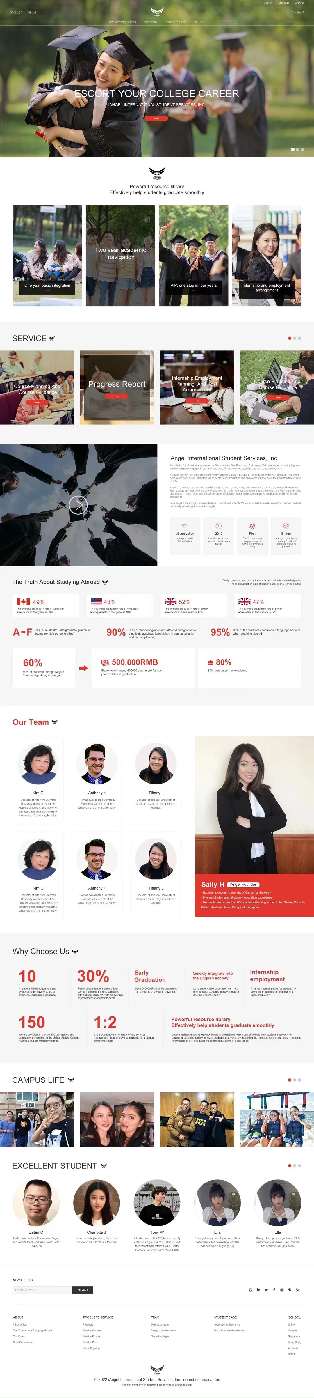 美國愛天使留學 美國愛天使留學